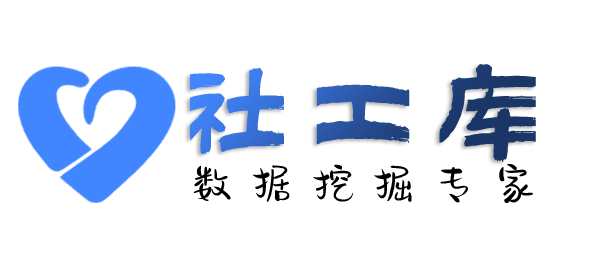 机房查询快递收货地址等信息
